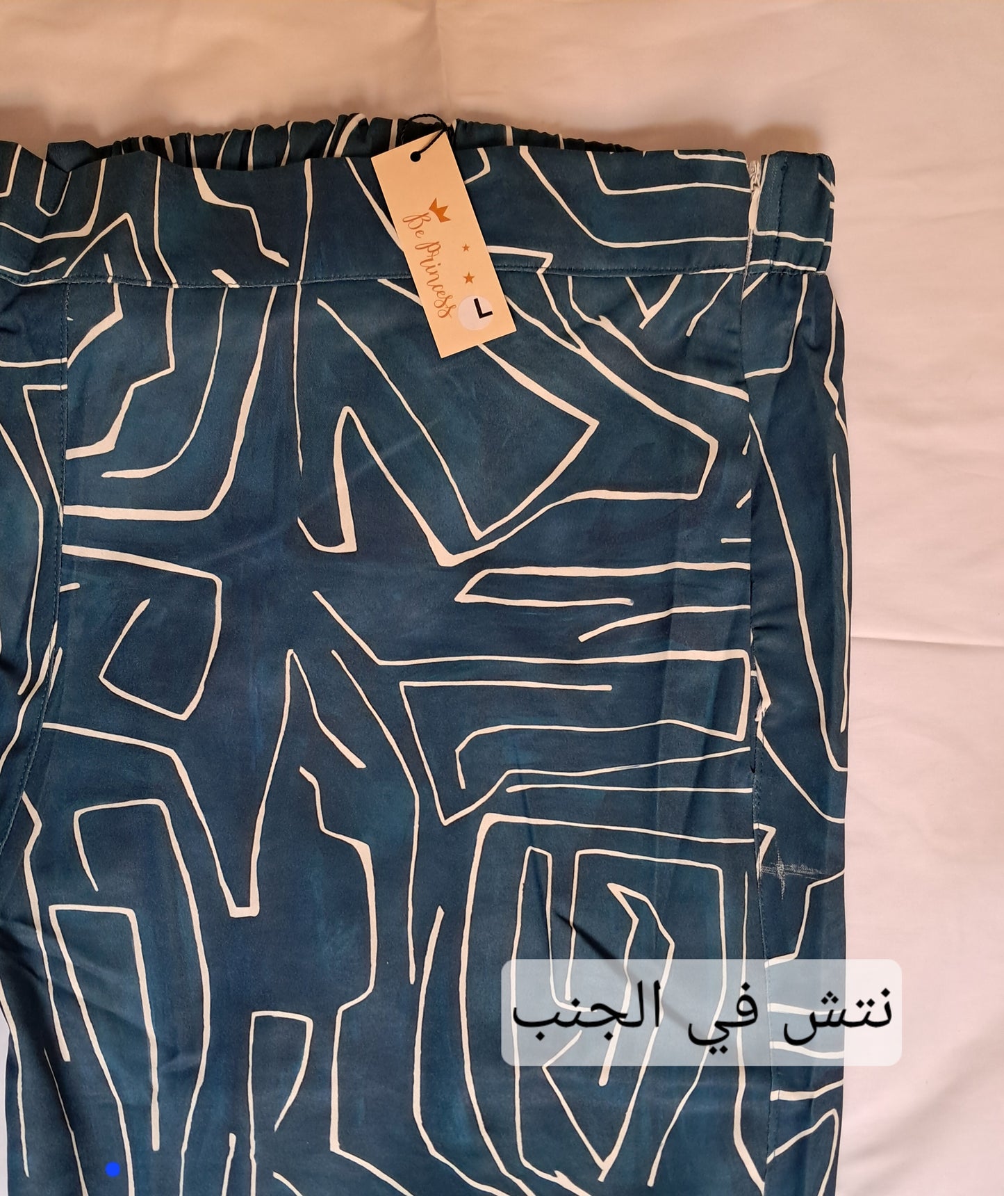 بنطلون منقوش (OUTLET )