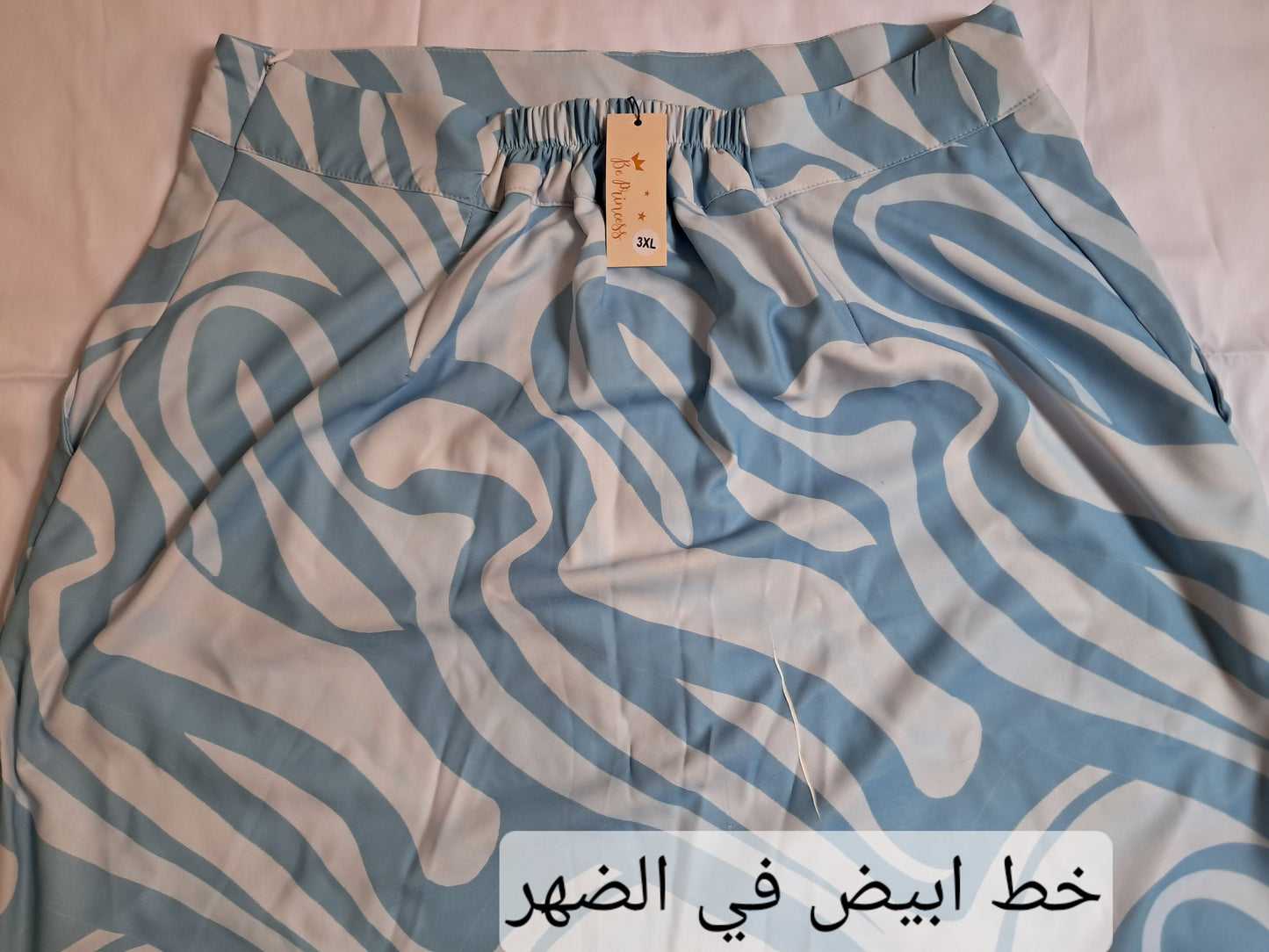 جيب SKIRT ( OUTLET)