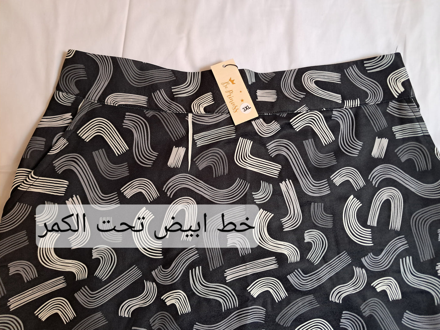 جيب SKIRT (OUTLET)