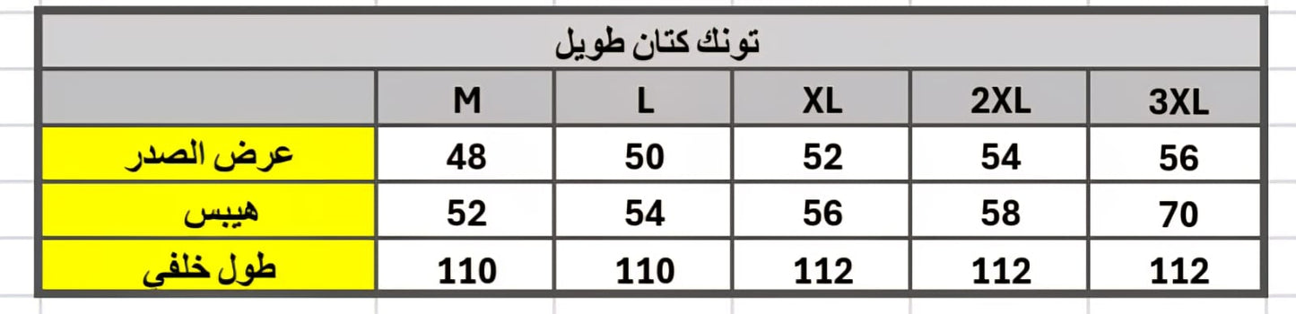 شيميز كتان