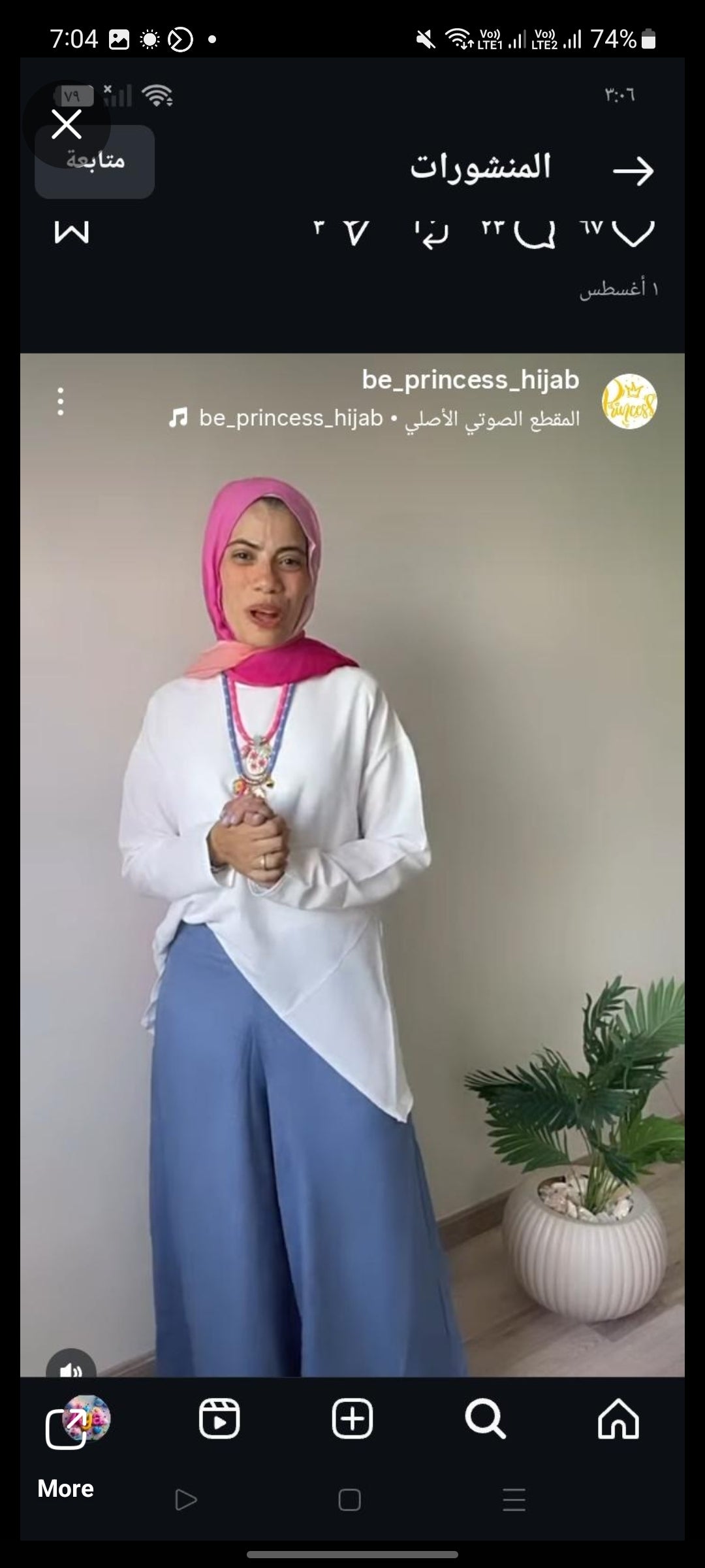 Double Wide leg pants 26